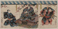 vintage japan japanese woodblock 00721v A4 Photo Print