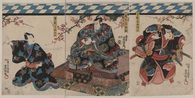 vintage japan japanese woodblock 00721v A4 Photo Print