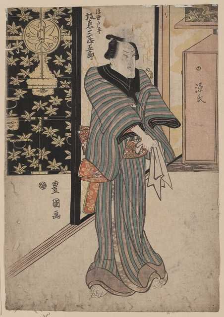 vintage japan japanese woodblock 00728v A4 Photo Print