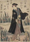 vintage japan japanese woodblock 00732v A4 Photo Print