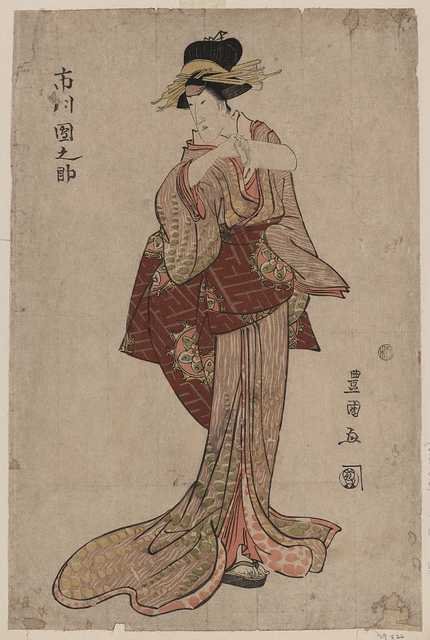 vintage japan japanese woodblock 00733v A4 Photo Print