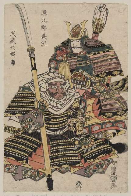 vintage japan japanese woodblock 00735v A4 Photo Print