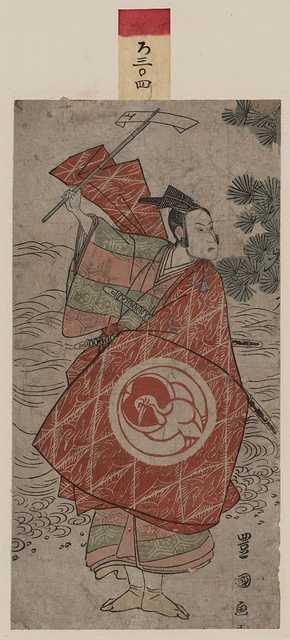 vintage japan japanese woodblock 00736v A4 Photo Print
