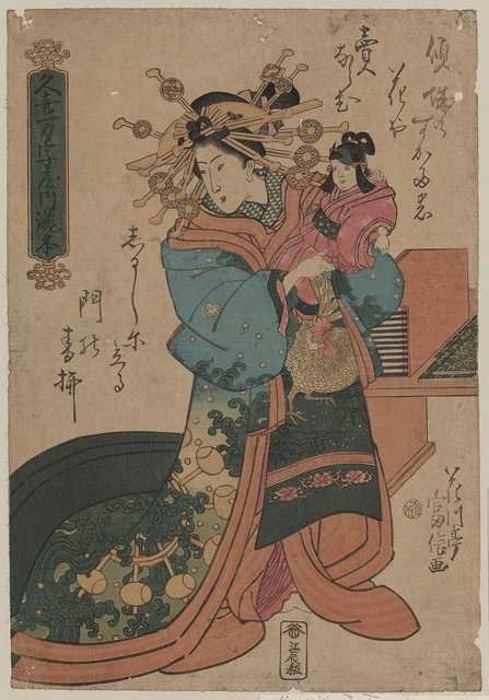 vintage japan japanese woodblock 00747v A4 Photo Print