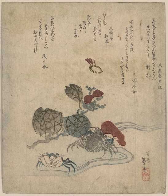 vintage japan japanese woodblock 00748v A4 Photo Print
