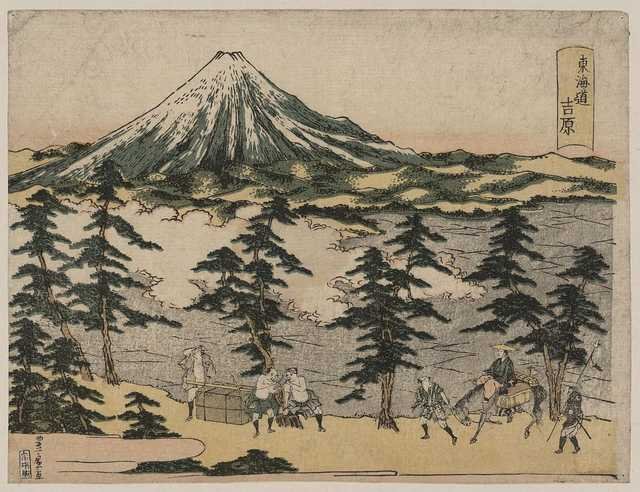 vintage japan japanese woodblock 00760v A4 Photo Print