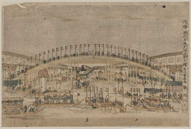 vintage japan japanese woodblock 00765v A4 Photo Print