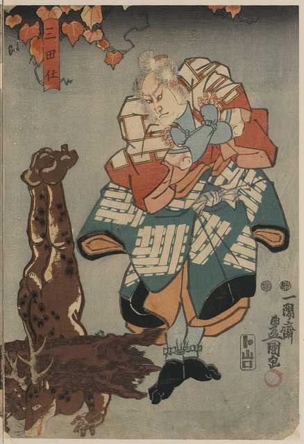 vintage japan japanese woodblock 00792v A4 Photo Print