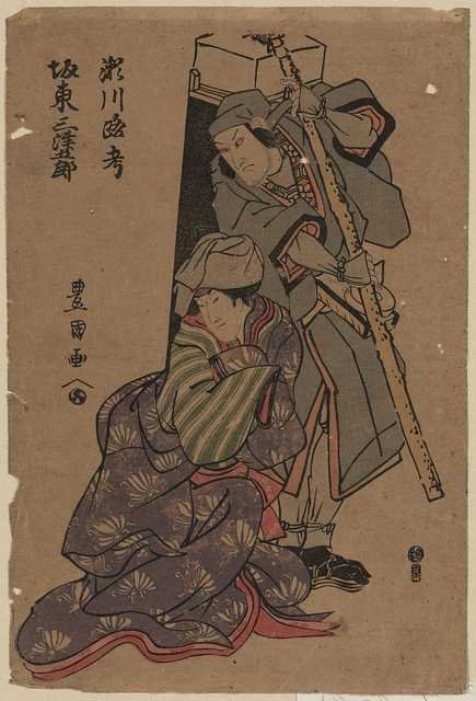 vintage japan japanese woodblock 00801v A4 Photo Print