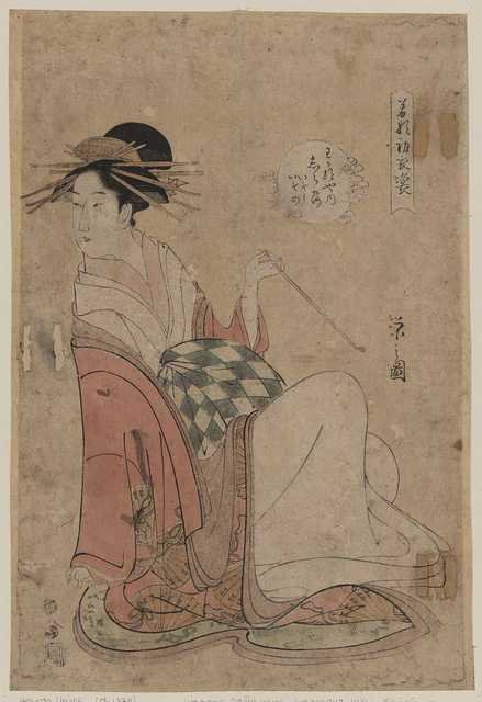 vintage japan japanese woodblock 00809v A4 Photo Print