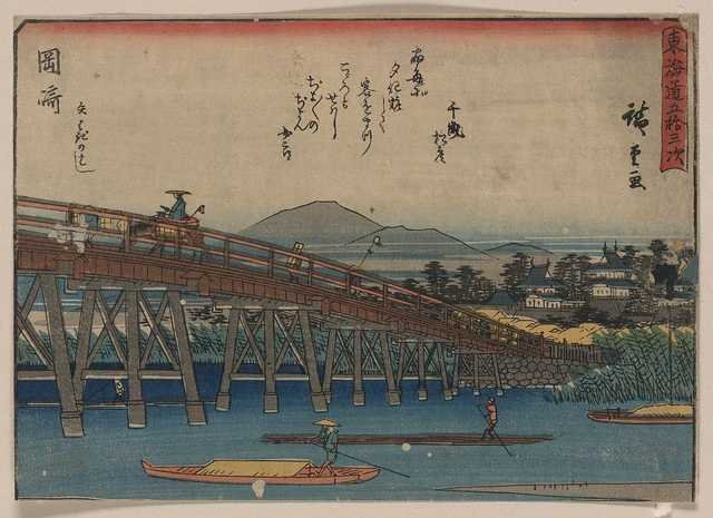 vintage japan japanese woodblock 00840v A4 Photo Print