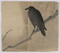 vintage japan japanese woodblock 00845v A4 Photo Print
