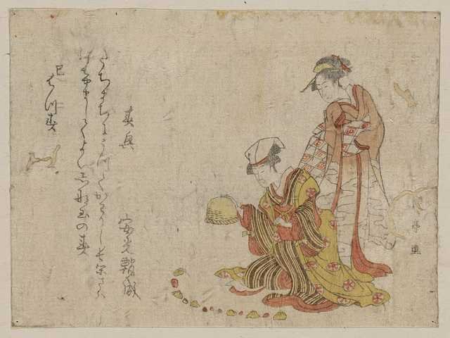 vintage japan japanese woodblock 00847v A4 Photo Print