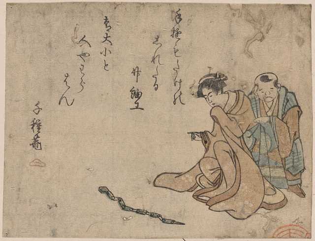 vintage japan japanese woodblock 00849v A4 Photo Print