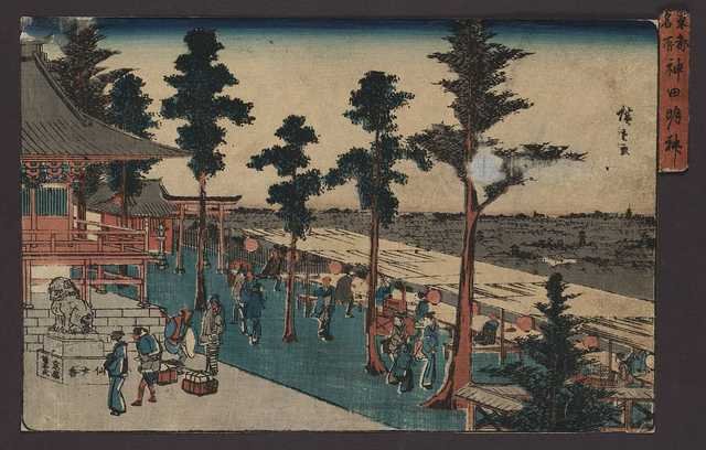 vintage japan japanese woodblock 00854v A4 Photo Print