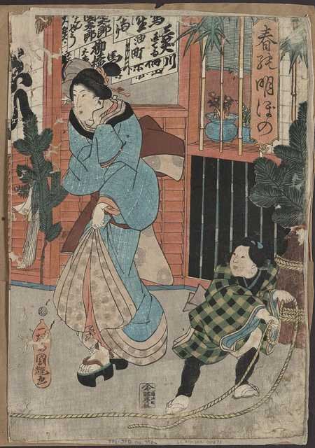 vintage japan japanese woodblock 00871v A4 Photo Print