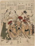 vintage japan japanese woodblock 00873v A4 Photo Print