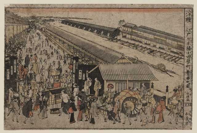 vintage japan japanese woodblock 00875v A4 Photo Print