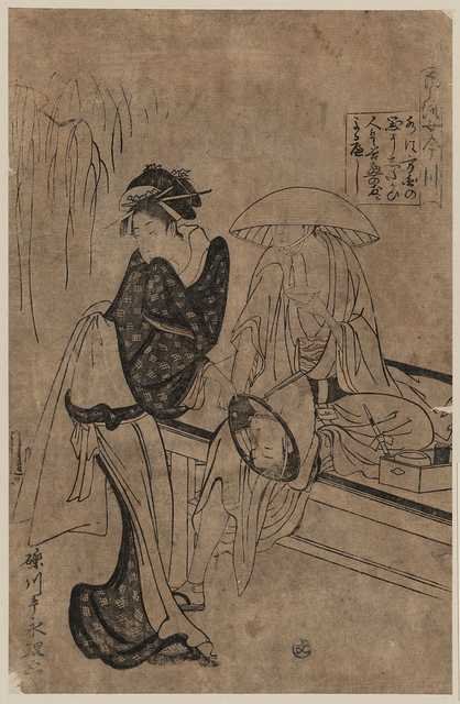 vintage japan japanese woodblock 00877v A4 Photo Print