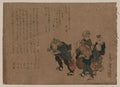 vintage japan japanese woodblock 00878v A4 Photo Print
