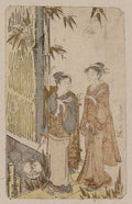 vintage japan japanese woodblock 00880v A4 Photo Print
