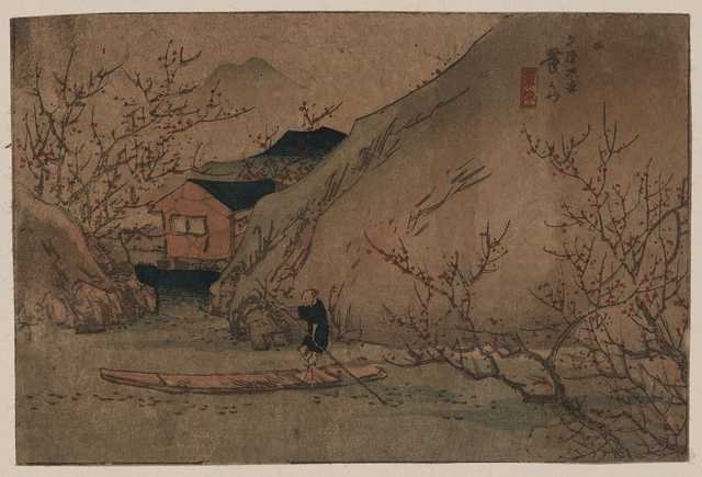 vintage japan japanese woodblock 00885v A4 Photo Print