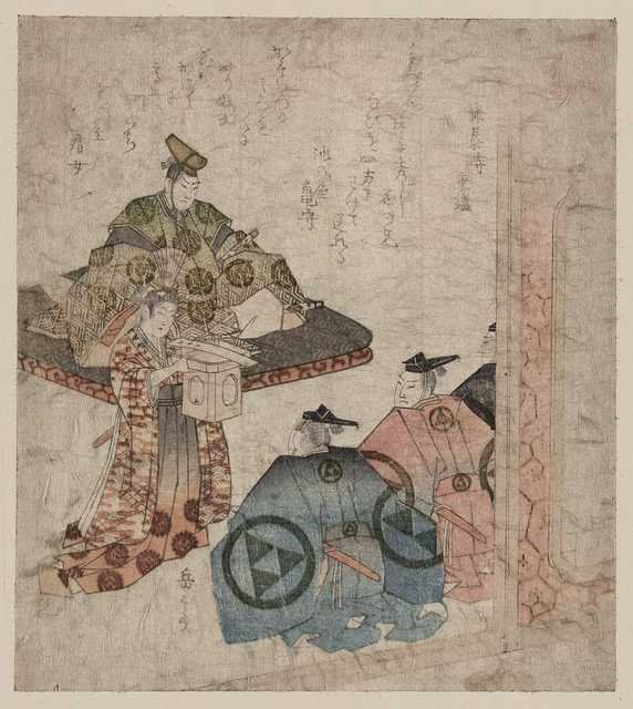 vintage japan japanese woodblock 00892v A4 Photo Print