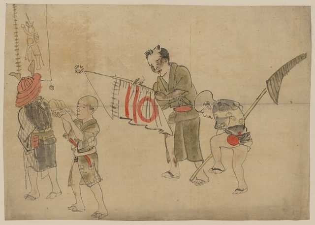vintage japan japanese woodblock 00901v A4 Photo Print