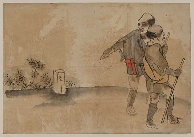 vintage japan japanese woodblock 00906v A4 Photo Print