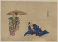 vintage japan japanese woodblock 00911v A4 Photo Print