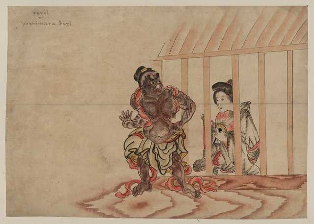vintage japan japanese woodblock 00914v A4 Photo Print
