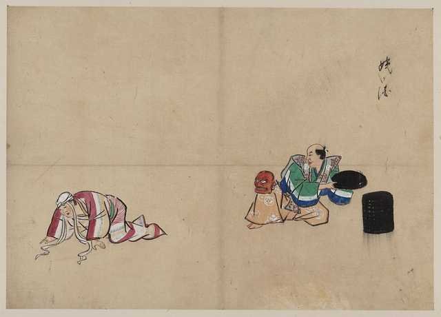 vintage japan japanese woodblock 00916v A4 Photo Print