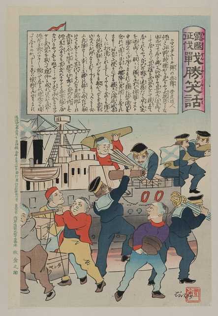 vintage japan japanese woodblock 00921v A4 Photo Print