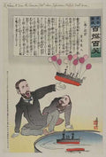 vintage japan japanese woodblock 00922v A4 Photo Print