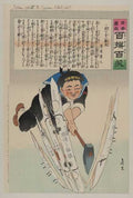 vintage japan japanese woodblock 00923v A4 Photo Print