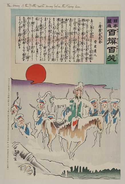 vintage japan japanese woodblock 00924v A4 Photo Print
