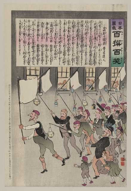 vintage japan japanese woodblock 00928v A4 Photo Print
