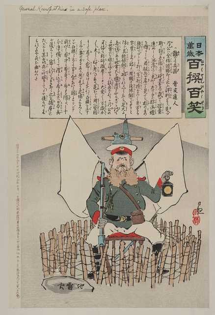 vintage japan japanese woodblock 00930v A4 Photo Print
