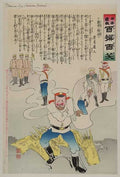 vintage japan japanese woodblock 00931v A4 Photo Print