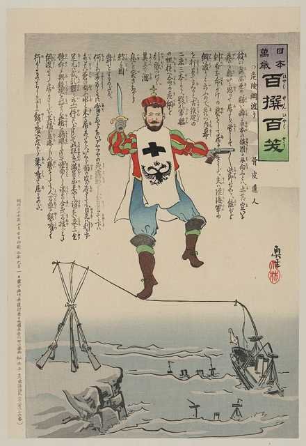 vintage japan japanese woodblock 00936v A4 Photo Print