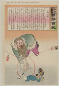 vintage japan japanese woodblock 00937v A4 Photo Print