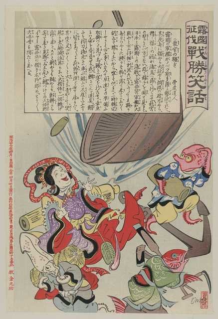 vintage japan japanese woodblock 00938v A4 Photo Print