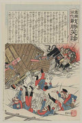vintage japan japanese woodblock 00939v A4 Photo Print