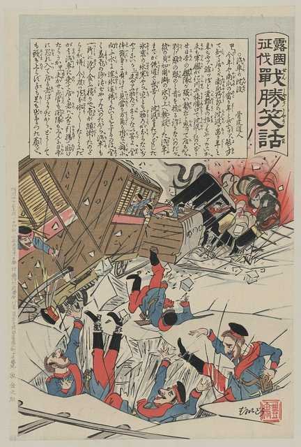 vintage japan japanese woodblock 00939v A4 Photo Print