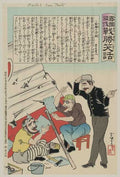 vintage japan japanese woodblock 00940v A4 Photo Print