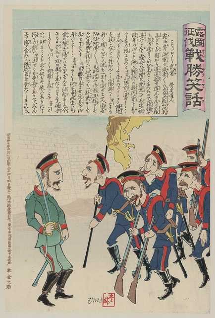 vintage japan japanese woodblock 00942v A4 Photo Print