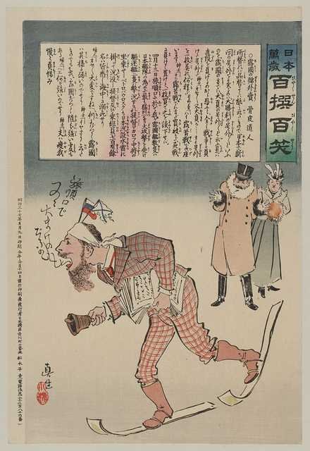 vintage japan japanese woodblock 00947v A4 Photo Print