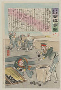 vintage japan japanese woodblock 00948v A4 Photo Print
