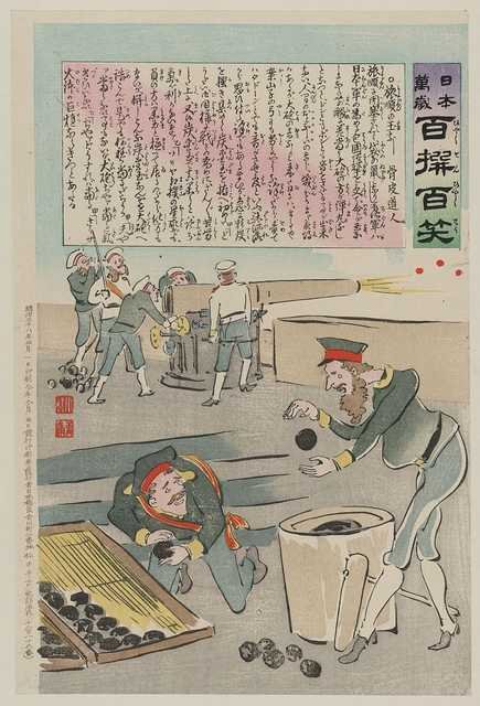 vintage japan japanese woodblock 00948v A4 Photo Print