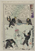 vintage japan japanese woodblock 00950v A4 Photo Print